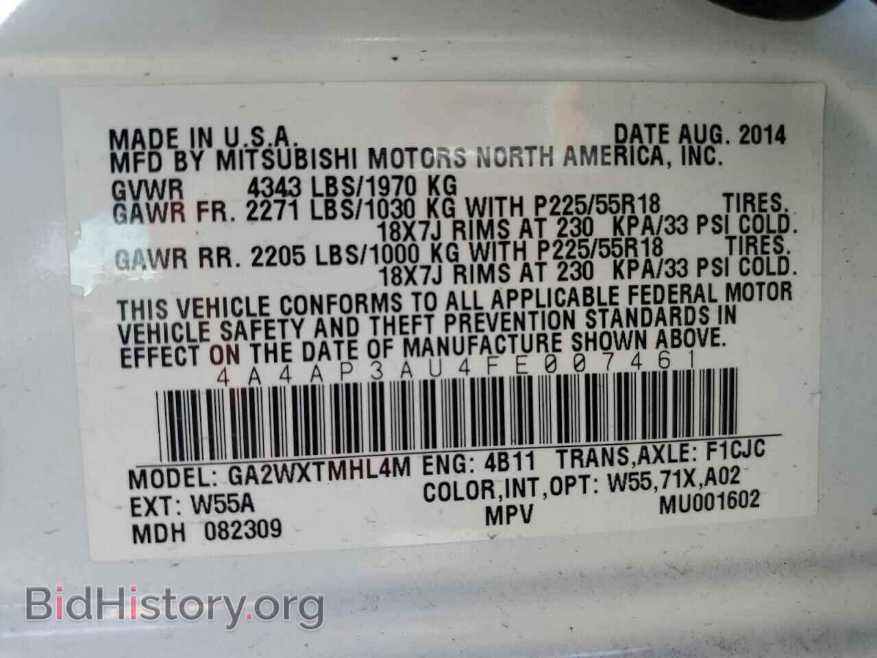 2015 MITSUBISHI OUTLANDER - VIN: 4A4AP3AU4FE007461 - Фото 14