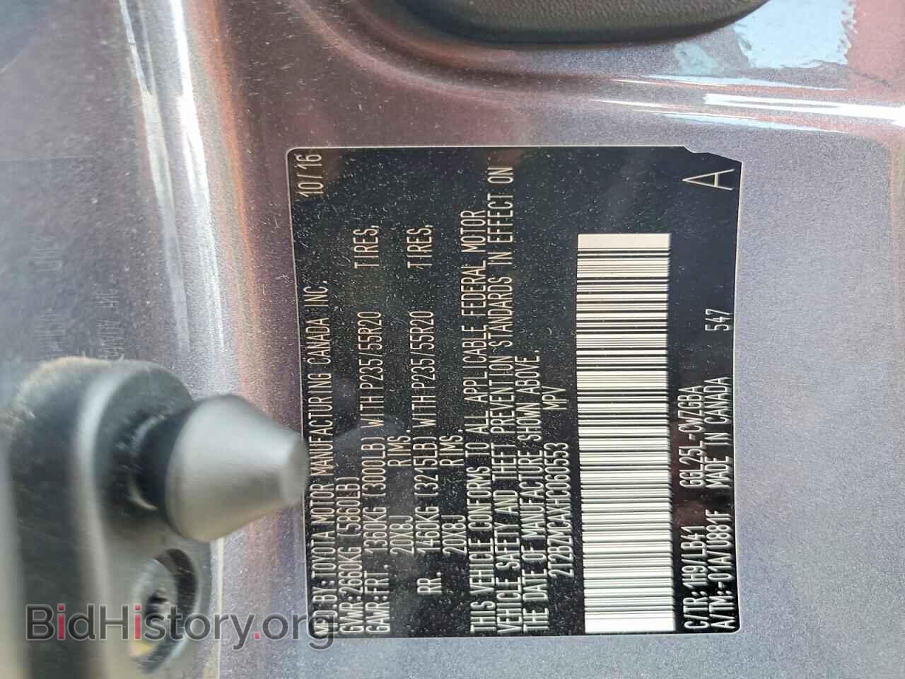 2017 LEXUS RX300 - VIN: 2T2BZMCAXHC060553 - Фото 26