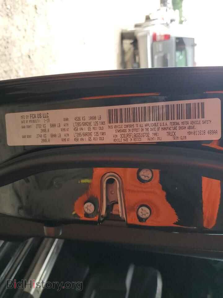 2019 RAM 2500 - VIN: 3C6UR5FL6KG516732 - Фото 13