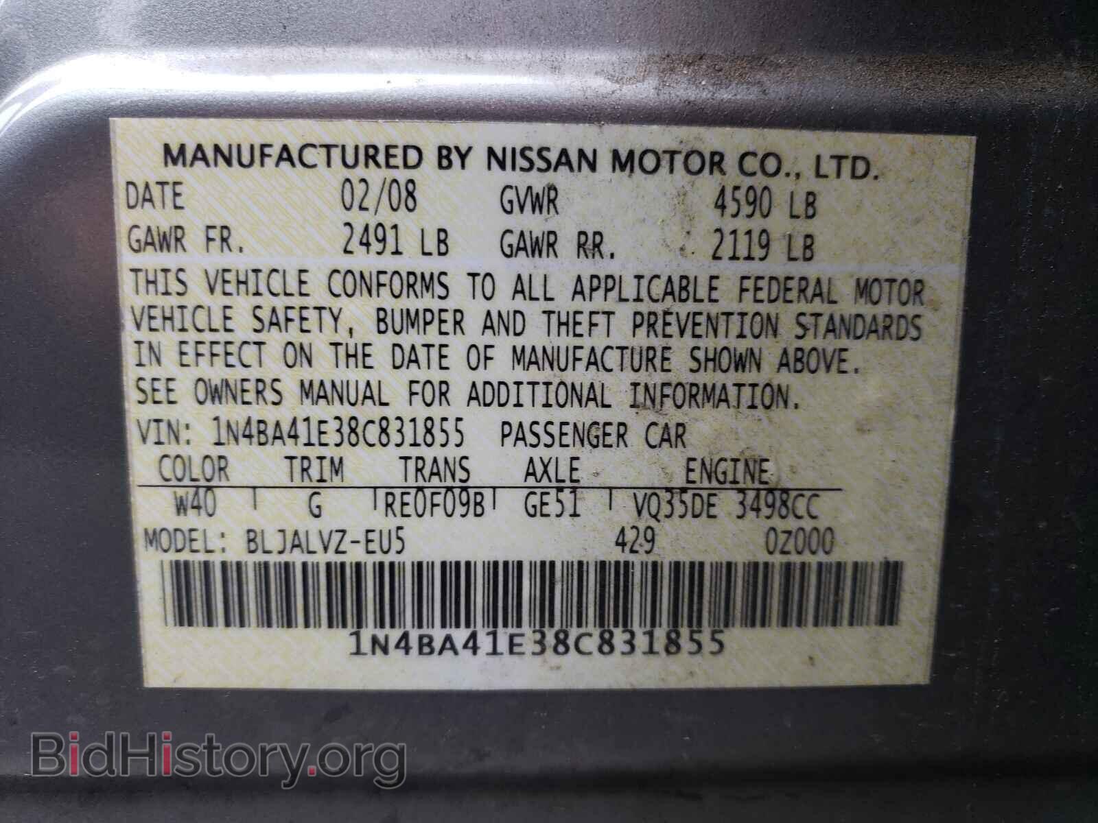 2008 NISSAN MAXIMA - VIN: 1N4BA41E38C831855 - Фото 10