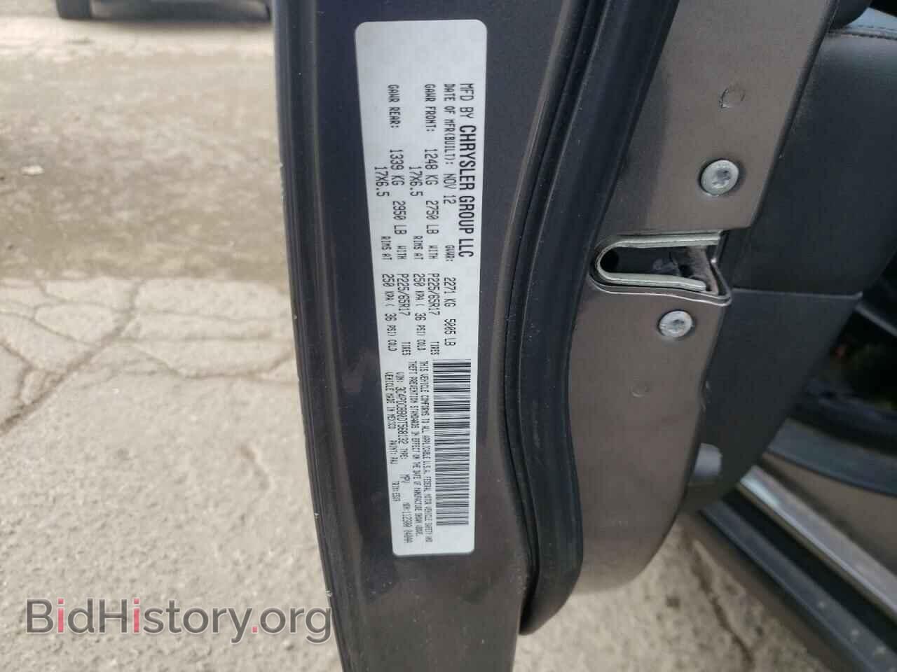 2013 DODGE JOURNEY - VIN: 3C4PDCBB0DT568132 - Фото 10