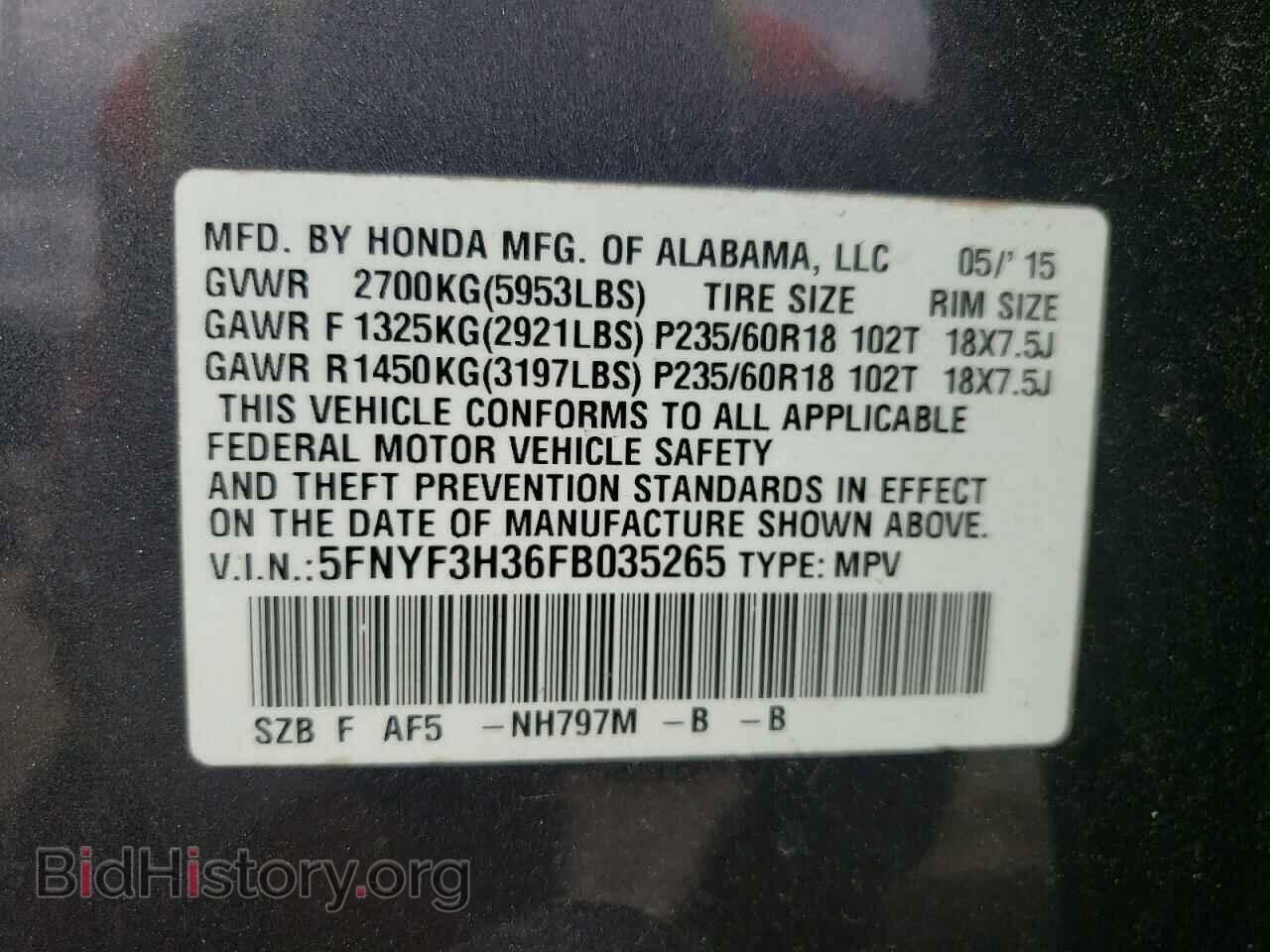 2015 HONDA PILOT - VIN: 5FNYF3H36FB035265 - Фото 10