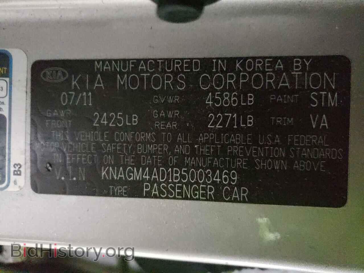 2011 KIA OPTIMA - VIN: KNAGM4AD1B5003469 - Фото 10