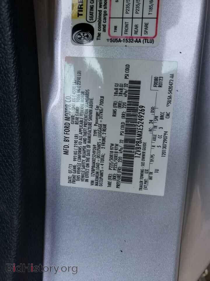 2014 FORD ALL Models - VIN: 1ZVBP8AMXE5249269 - Фото 13