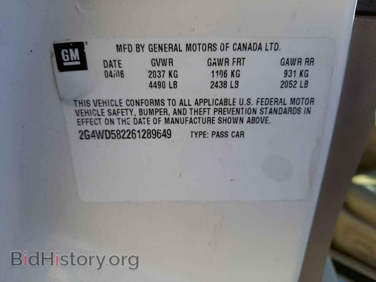 2006 BUICK LACROSSE - VIN: 2G4WD582261289649 - Фото 10