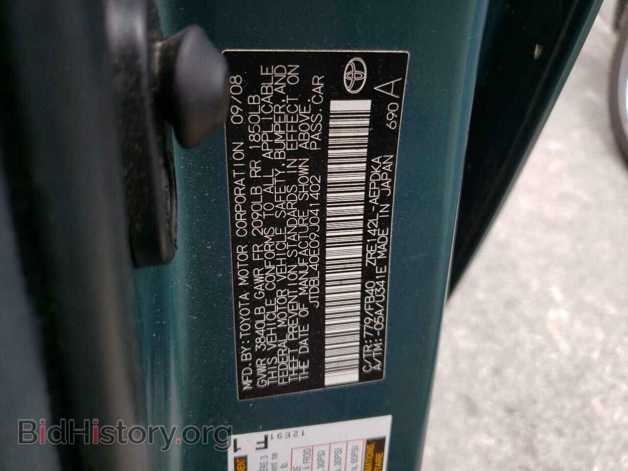 2009 TOYOTA COROLLA - VIN: JTDBL40E09J041402 - Фото 10