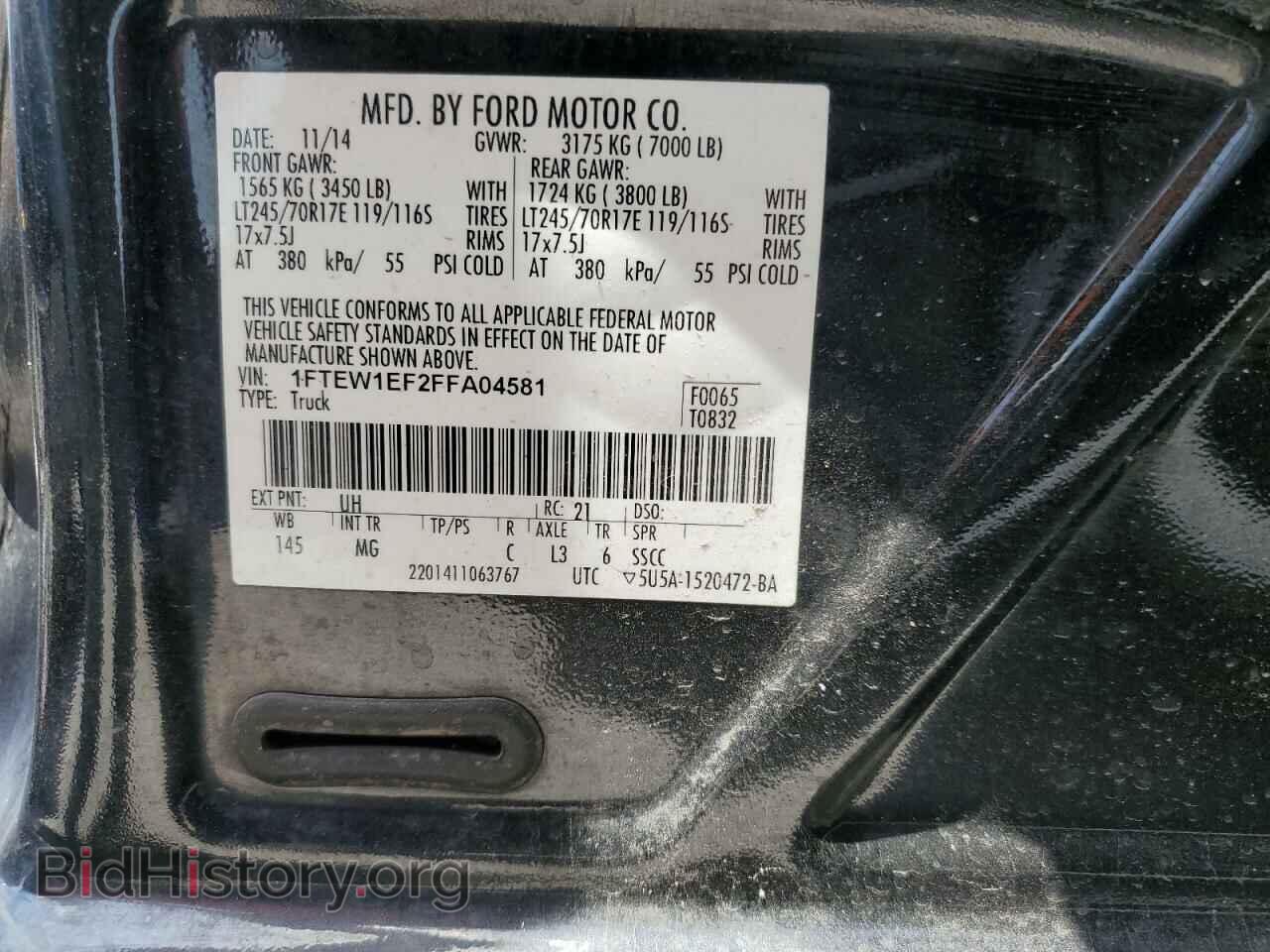 2015 FORD F-150 - VIN: 1FTEW1EF2FFA04581 - Фото 12