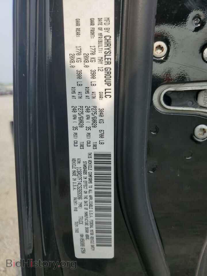 2012 DODGE RAM 1500 - VIN: 1C6RD7FT4CS269396 - Фото 12