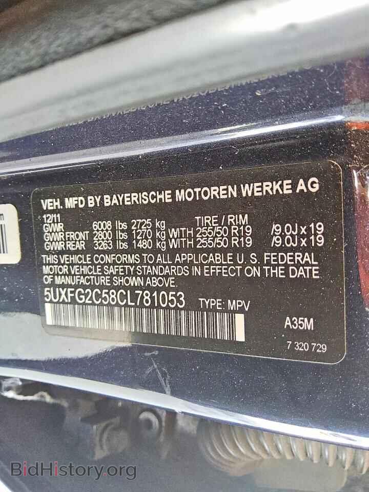 2012 BMW X6 - VIN: 5UXFG2C58CL781053 - Фото 13