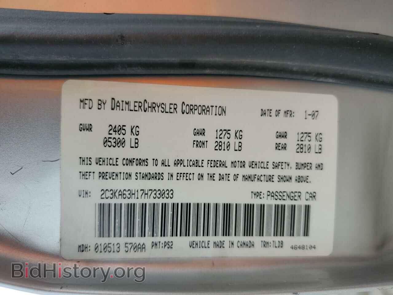 2007 CHRYSLER 300 - VIN: 2C3KA63H17H733033 - Фото 13