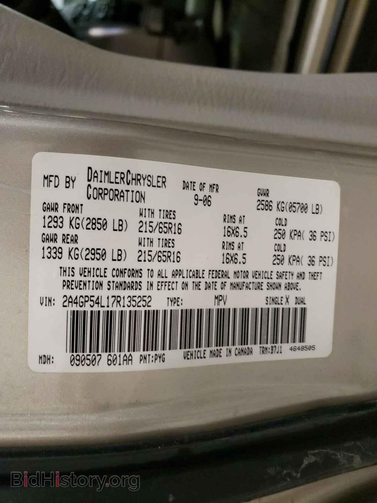 2007 CHRYSLER MINIVAN - VIN: 2A4GP54L17R135252 - Фото 10