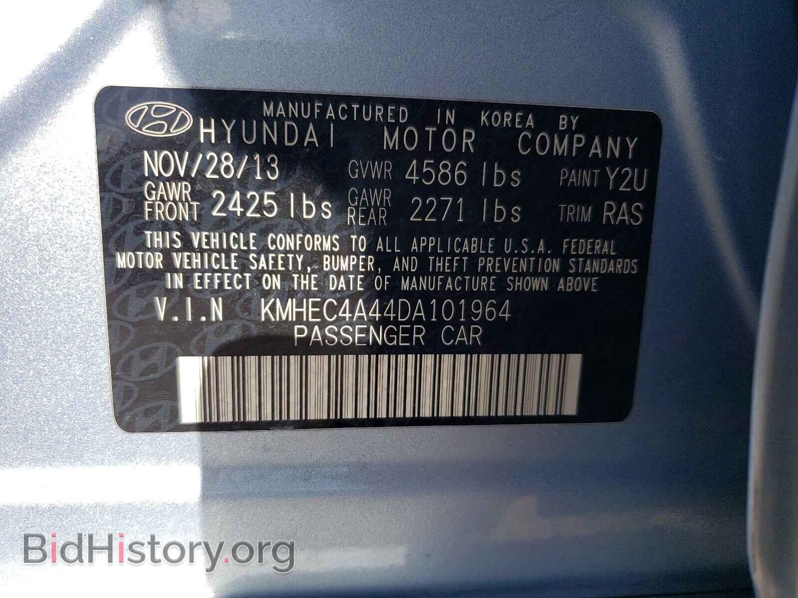 2013 HYUNDAI SONATA - VIN: KMHEC4A44DA101964 - Фото 10