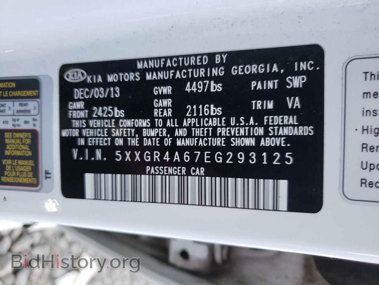 2014 KIA OPTIMA - VIN: 5XXGR4A67EG293125 - Фото 10