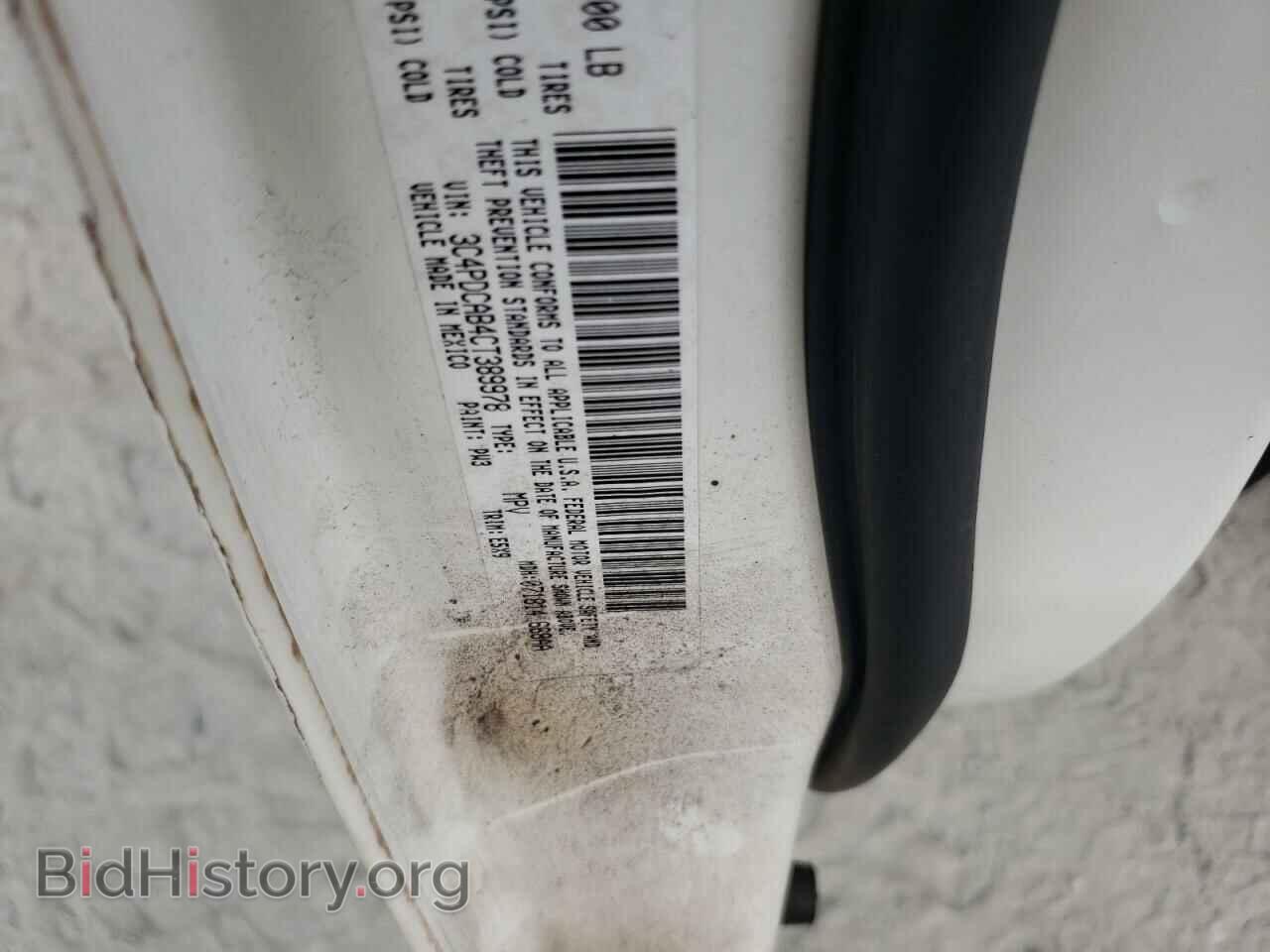 2012 DODGE JOURNEY - VIN: 3C4PDCAB4CT389978 - Photo 13