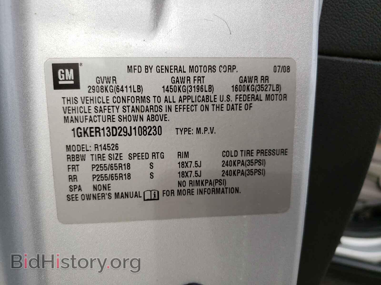 2009 GMC ACADIA - VIN: 1GKER13D29J108230 - Фото 10