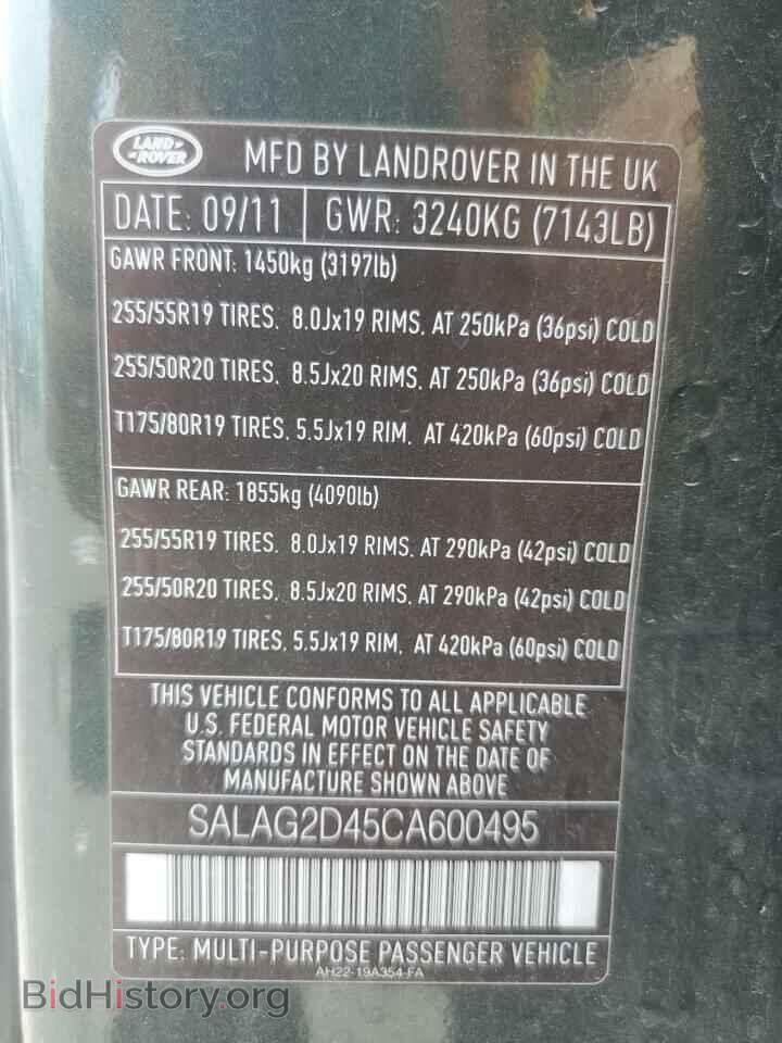 2012 LAND ROVER LR4 - VIN: SALAG2D45CA600495 - Фото 13
