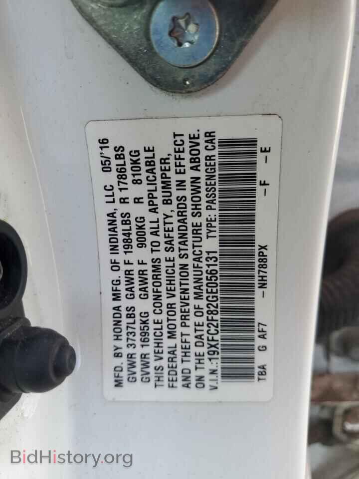 2016 HONDA CIVIC - VIN: 19XFC2F82GE056131 - Фото 12