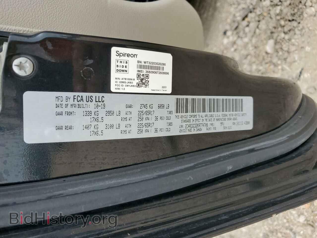 2019 DODGE CARAVAN - VIN: 2C4RDGCG2KR774708 - Photo 14