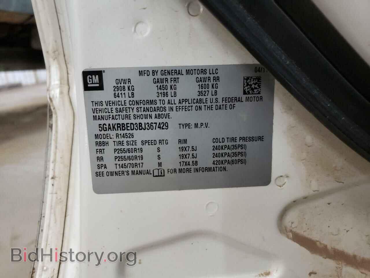 2011 BUICK ENCLAVE - VIN: 5GAKRBED3BJ367429 - Фото 13