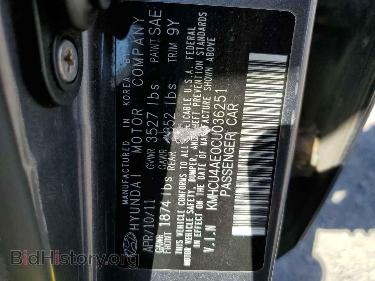 2012 HYUNDAI ACCENT - VIN: KMHCU4AE0CU036251 - Фото 10