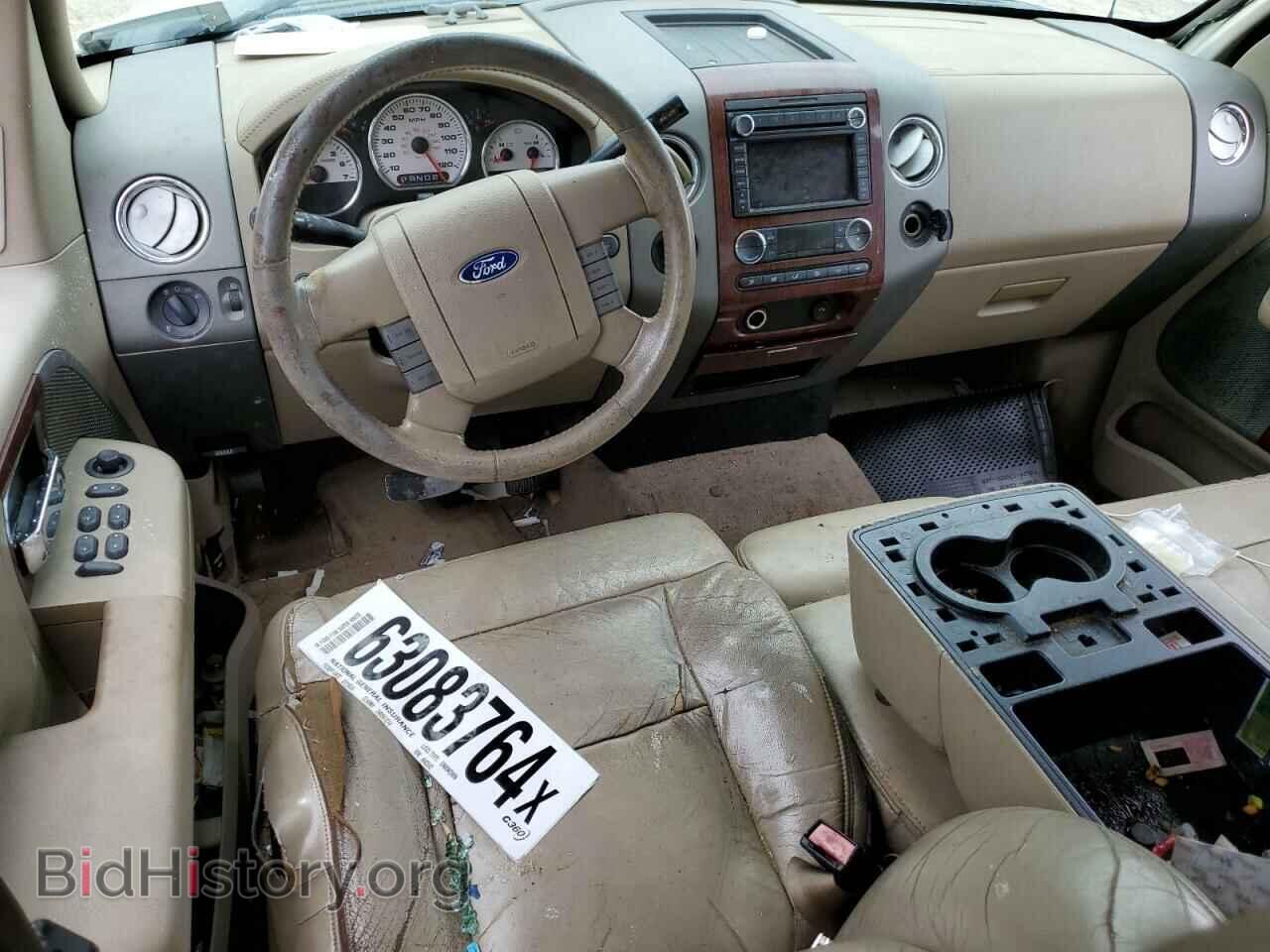 2008 FORD F-150 - VIN: 1FTPW14V08FA48342 - Фото 8