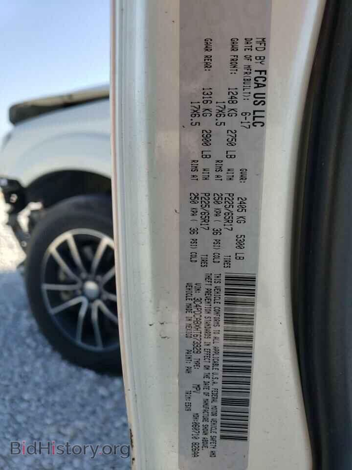 2017 DODGE JOURNEY - VIN: 3C4PDCABXHT673929 - Фото 14