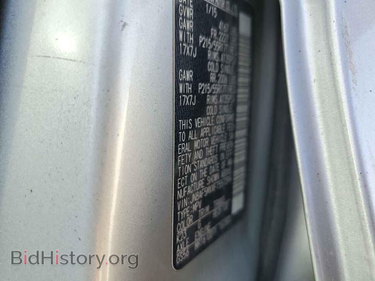 2015 NISSAN JUKE - VIN: JN8AF5MVXFT557399 - Фото 10