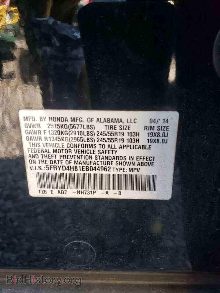2014 ACURA MDX - VIN: 5FRYD4H81EB044962 - Photo 13
