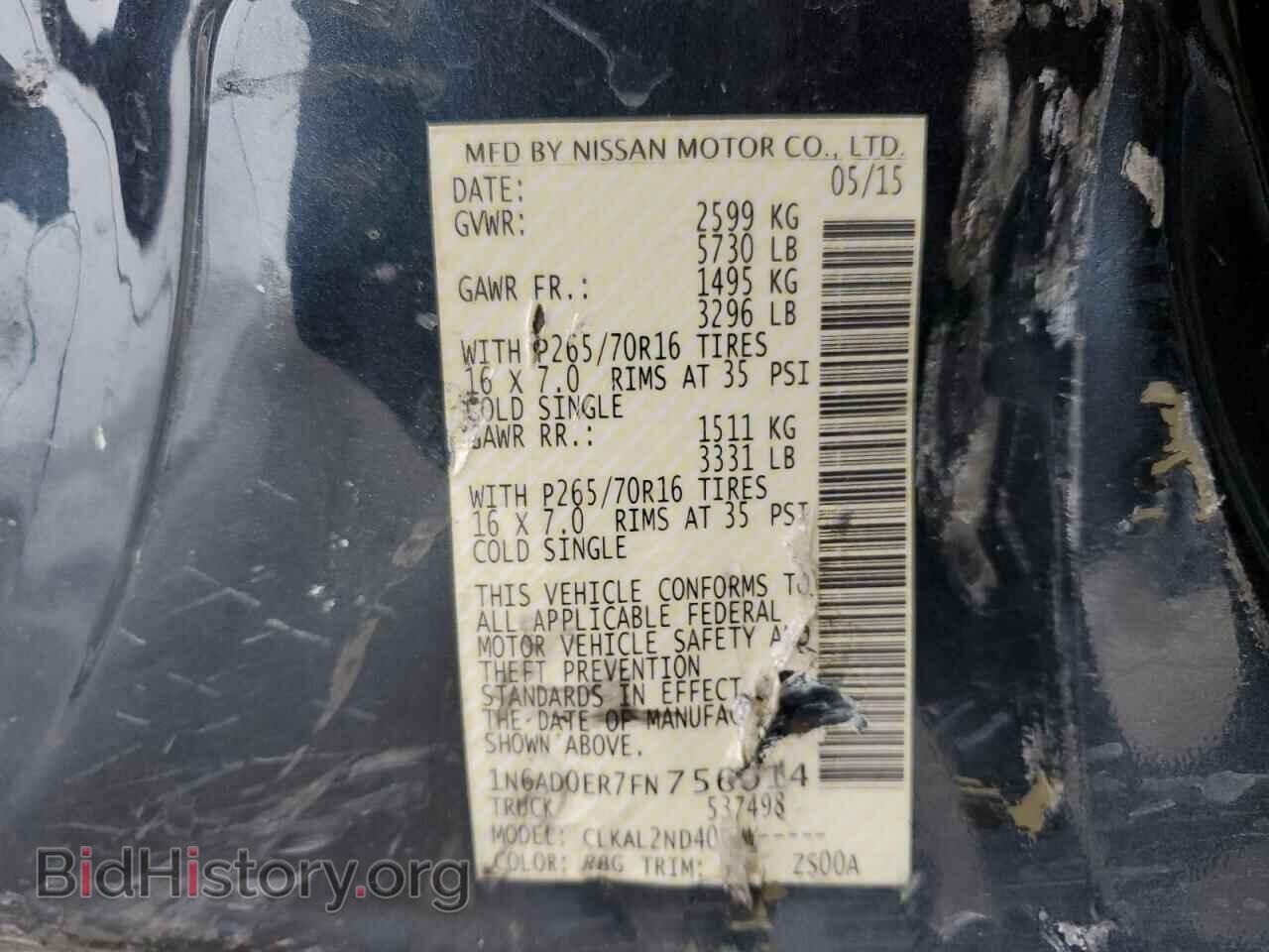2015 NISSAN FRONTIER - VIN: 1N6AD0ER7FN756014 - Фото 13
