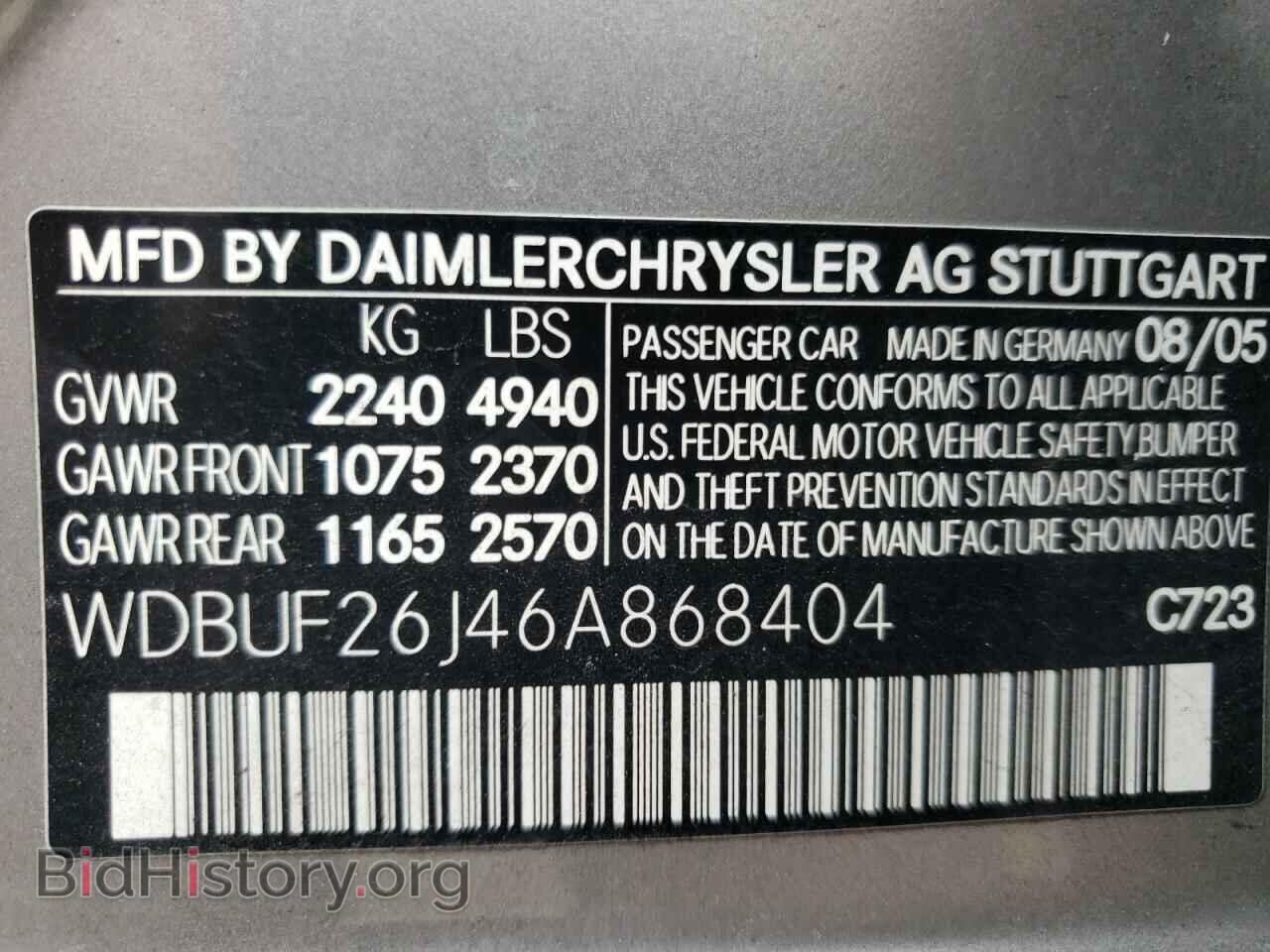 2006 MERCEDES-BENZ E-CLASS - VIN: WDBUF26J46A868404 - Фото 10