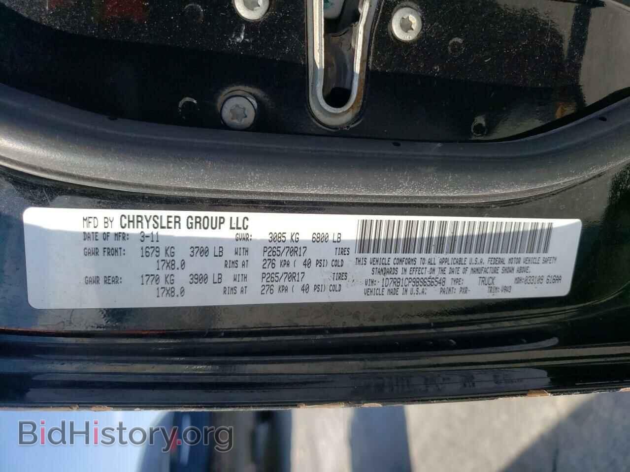 2011 DODGE RAM 1500 - VIN: 1D7RB1CP9BS656548 - Фото 10
