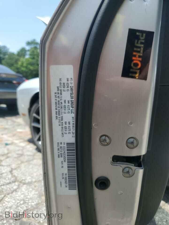2012 DODGE CHALLENGER - VIN: 2C3CDYAG3CH292940 - Фото 12