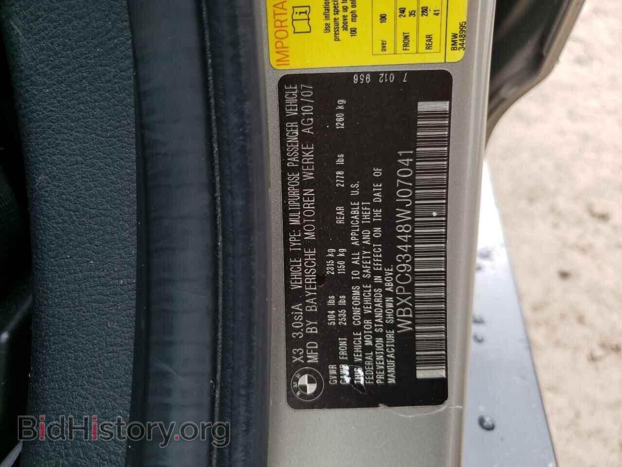 2008 BMW X3 - VIN: WBXPC93448WJ07041 - Фото 10