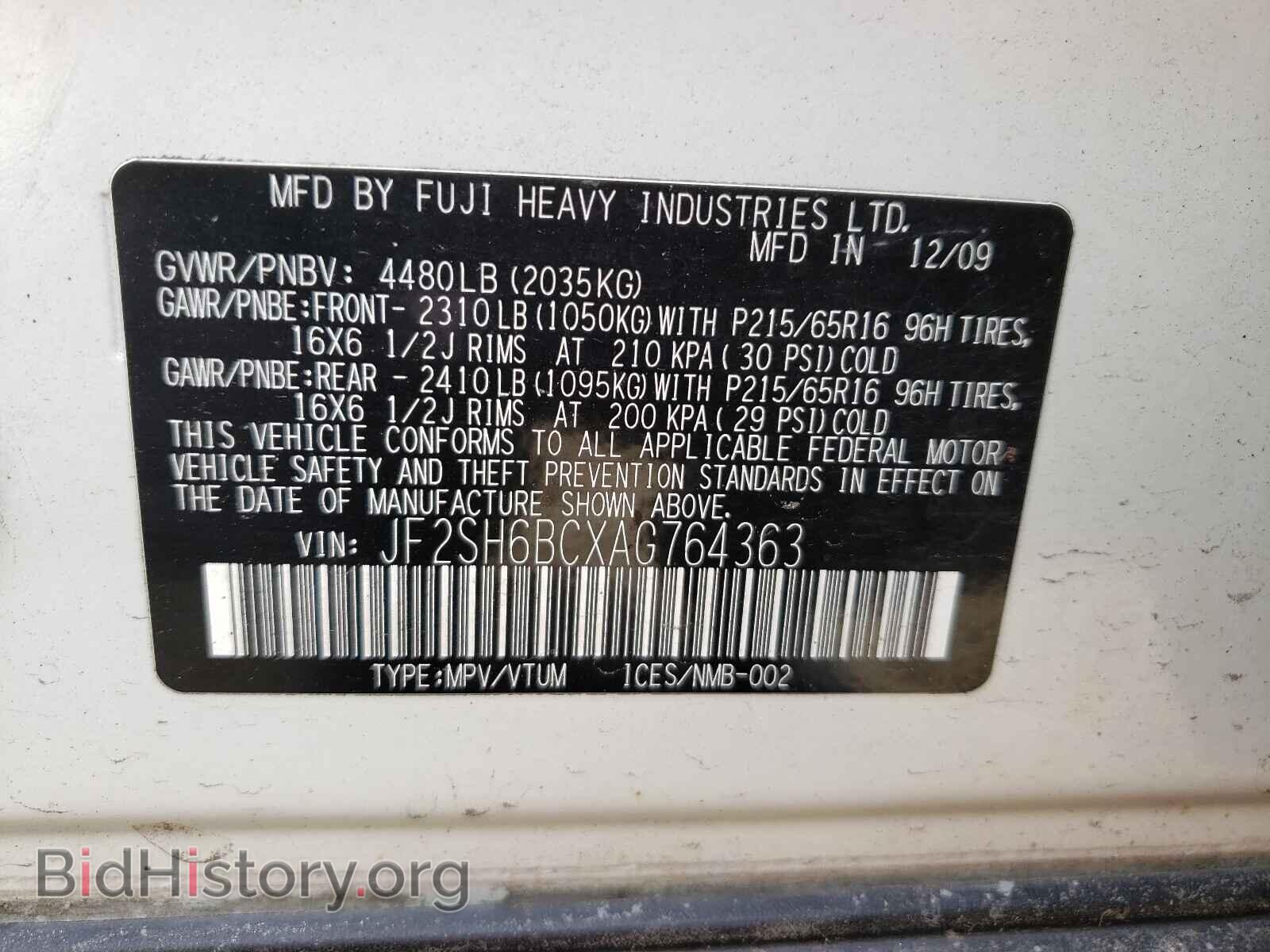 2010 SUBARU FORESTER - VIN: JF2SH6BCXAG764363 - Фото 10