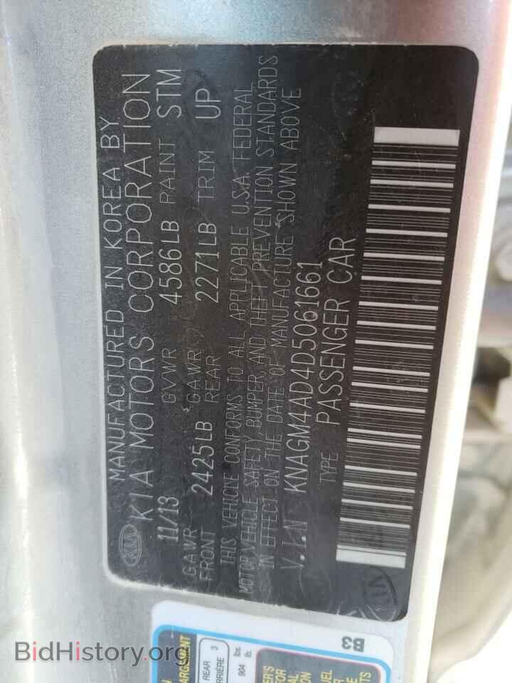 2013 KIA OPTIMA - VIN: KNAGM4AD4D5061661 - Фото 10