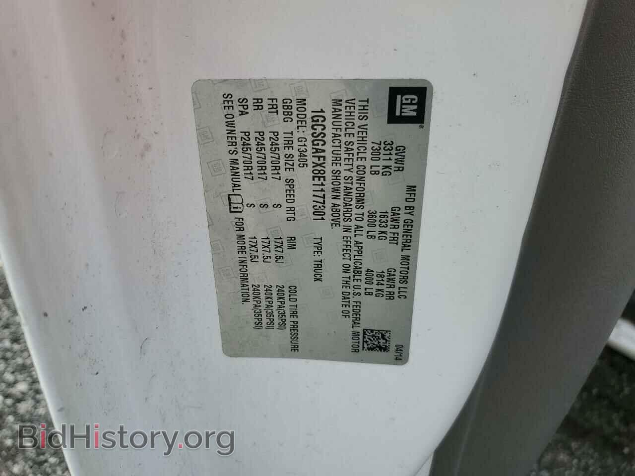 2014 CHEVROLET EXPRESS - VIN: 1GCSGAFX8E1177301 - Фото 10