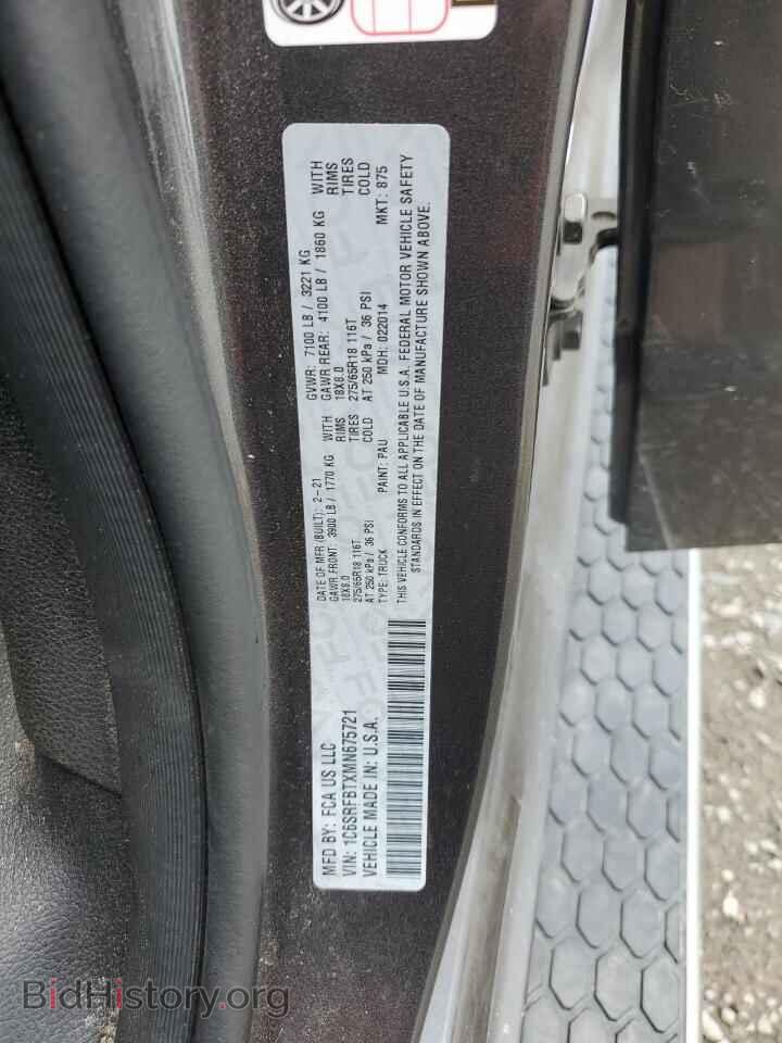2021 RAM 1500 - VIN: 1C6SRFBTXMN675721 - Фото 12