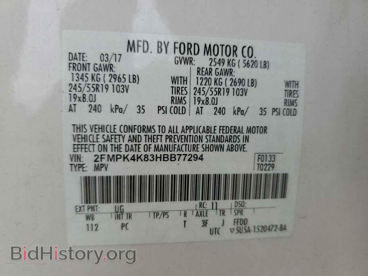 2017 FORD EDGE - VIN: 2FMPK4K83HBB77294 - Photo 13
