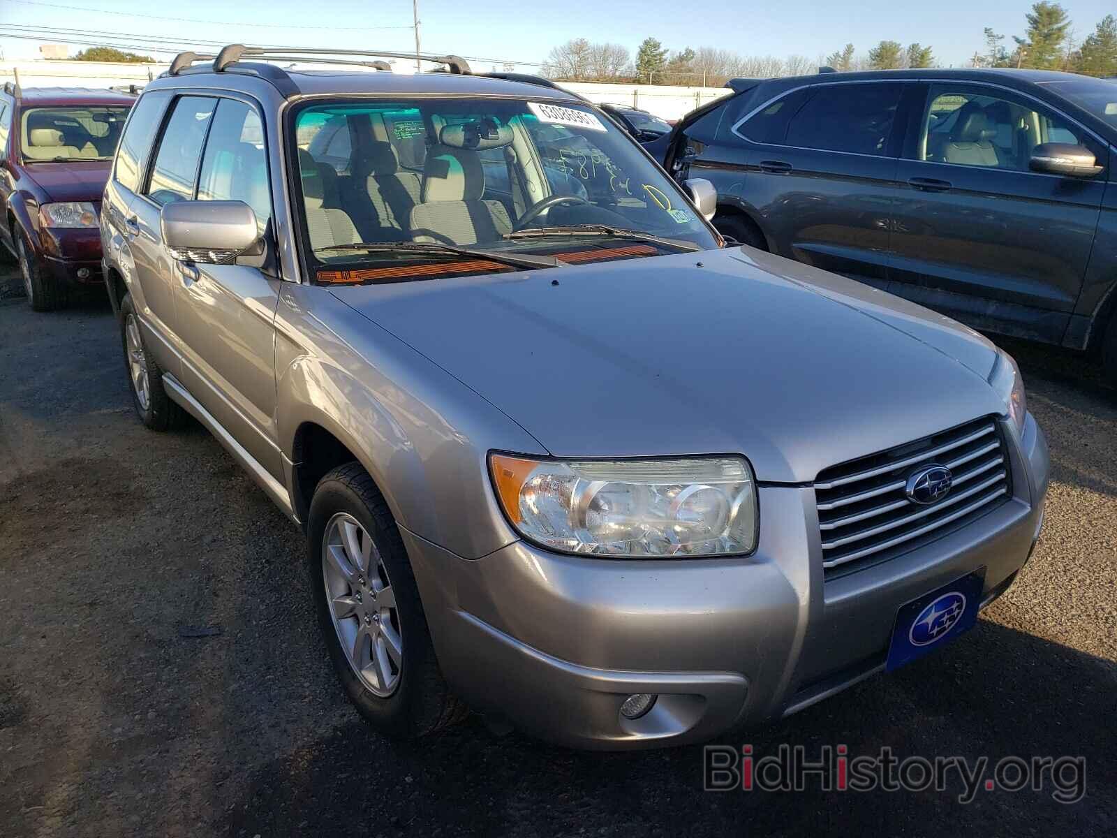 Photo JF1SG65616H714871 - SUBARU FORESTER 2006