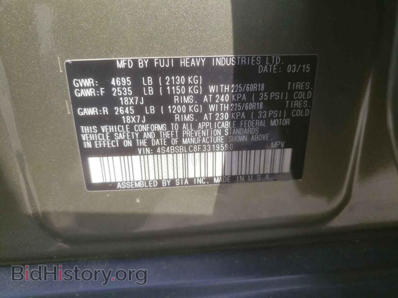 2015 SUBARU OUTBACK - VIN: 4S4BSBLC8F3319590 - Фото 12
