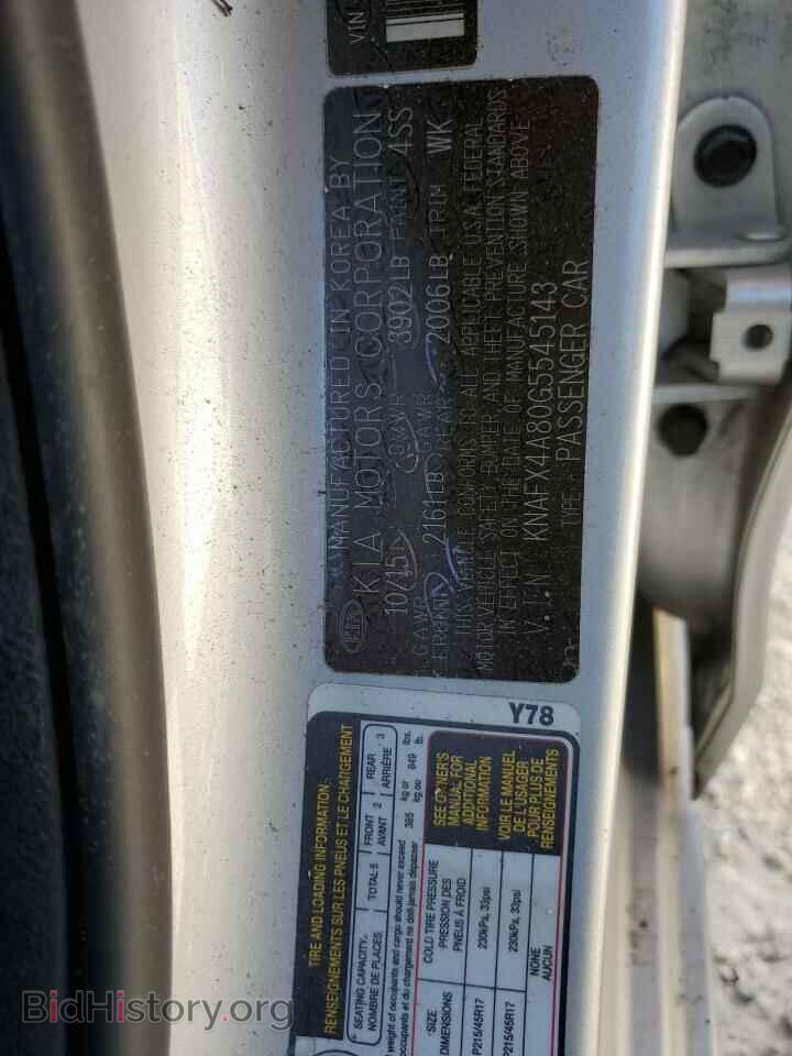 2016 KIA FORTE - VIN: KNAFX4A80G5545143 - Фото 10