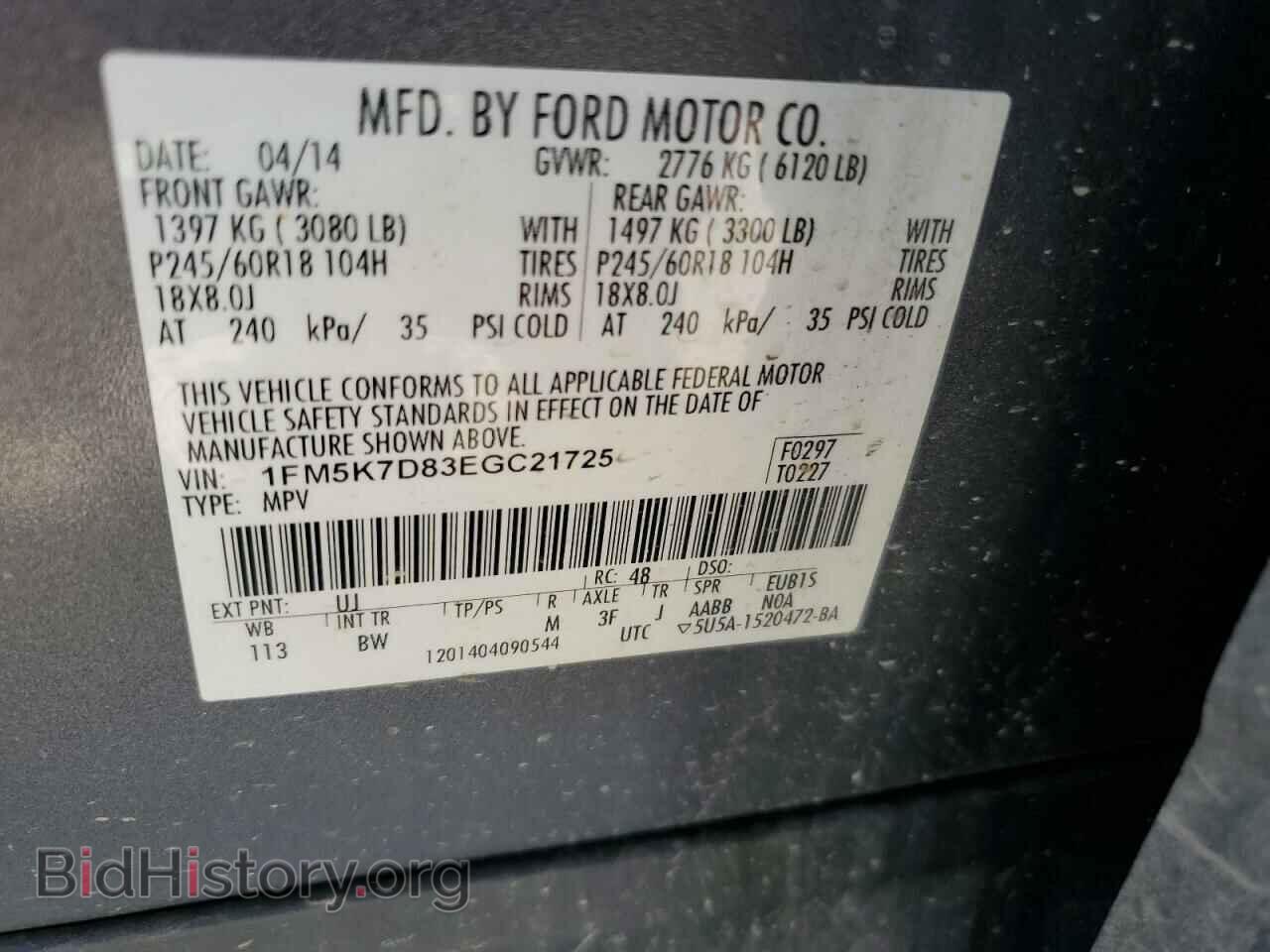 2014 FORD EXPLORER - VIN: 1FM5K7D83EGC21725 - Фото 13