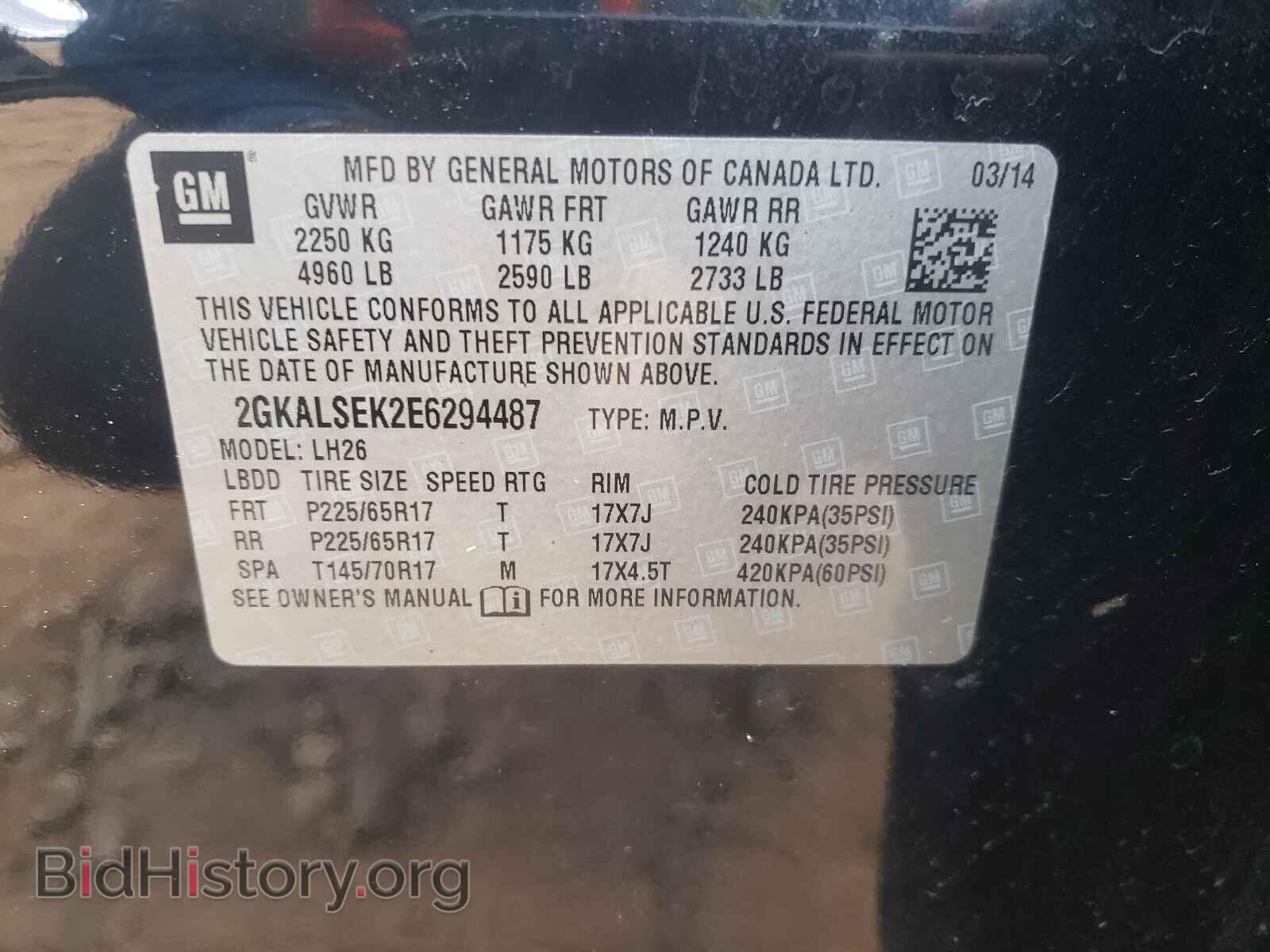 2014 GMC TERRAIN - VIN: 2GKALSEK2E6294487 - Фото 10