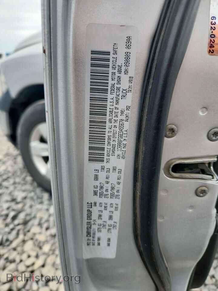 2014 RAM 1500 - VIN: 1C6RR6FG6ES455670 - Фото 12