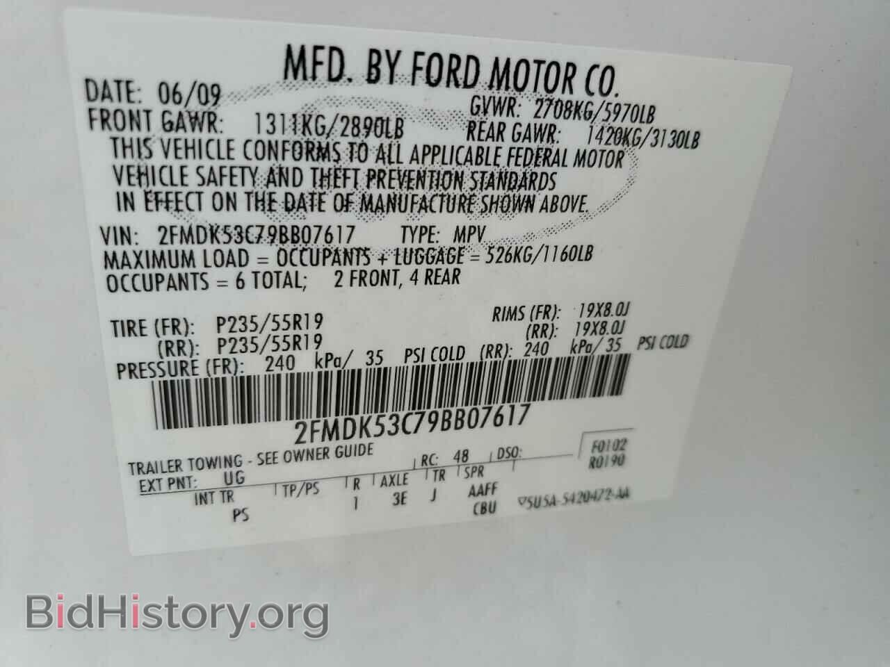 2009 FORD FLEX - VIN: 2FMDK53C79BB07617 - Фото 13