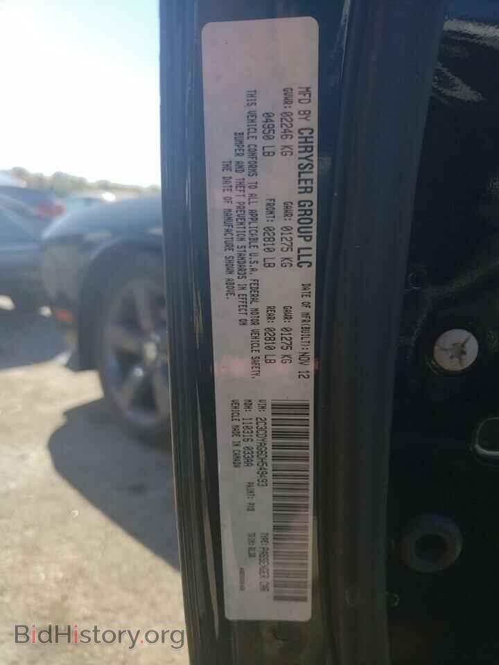 2013 DODGE CHALLENGER - VIN: 2C3CDYAG6DH549493 - Фото 10