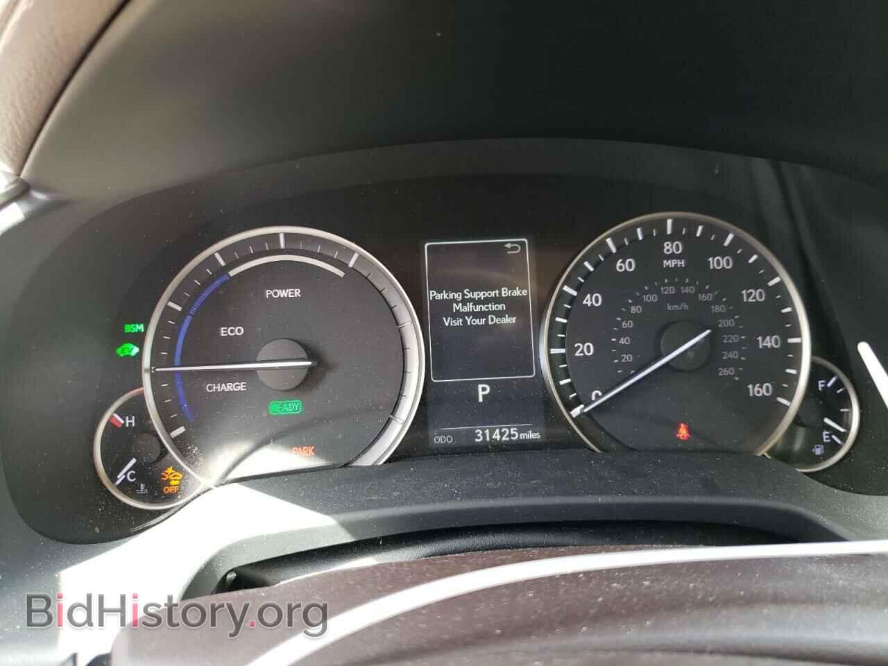 2020 LEXUS RX450 - VIN: 2T2HGMDAXLC048958 - Фото 9