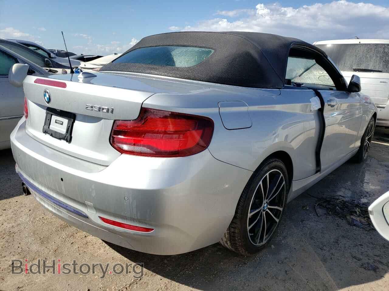 2020 BMW 2 SERIES - VIN: WBA2M7C08L7E20019 - Фото 4
