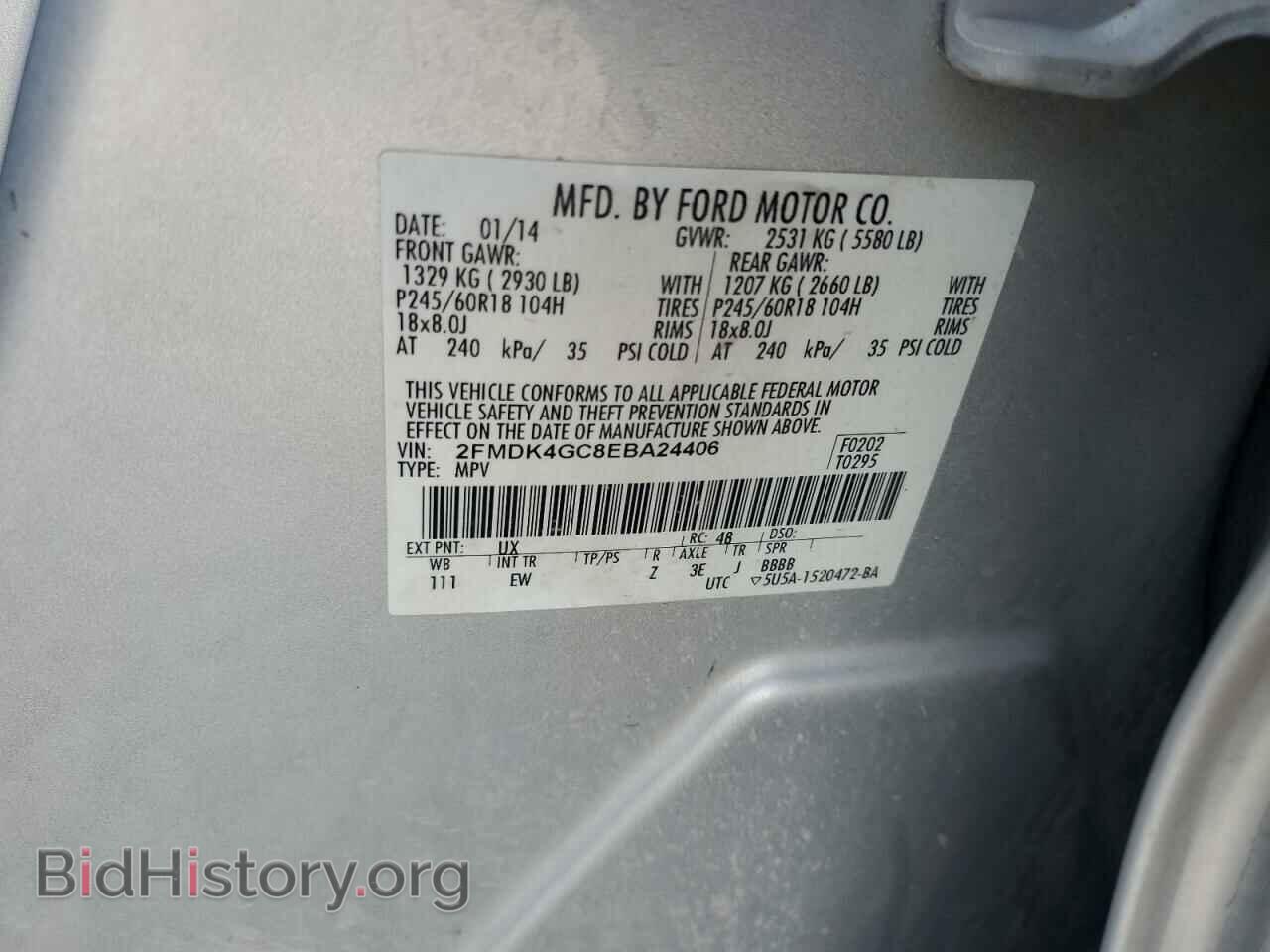 2014 FORD EDGE - VIN: 2FMDK4GC8EBA24406 - Фото 14
