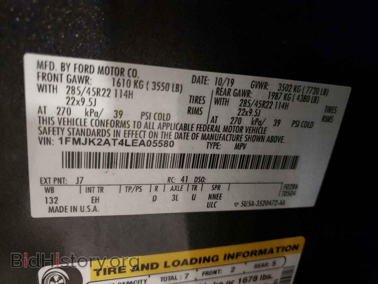 2020 FORD EXPEDITION - VIN: 1FMJK2AT4LEA05580 - Фото 14